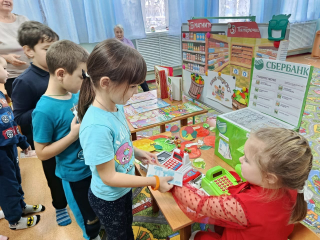 "Финансовая грамотность"